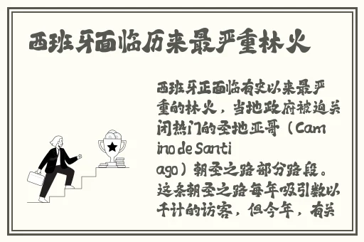 羞羞漫画sss平台登录
