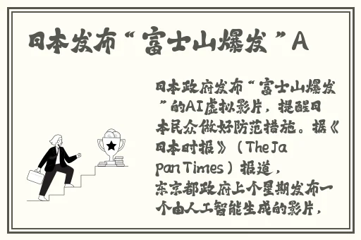 制服 欧美 亚洲 高清